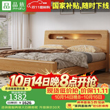 品族北欧白蜡木实木床简约主卧双人床储物家具JX-606 1.8*2.0米框架床