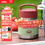 膳魔师（THERMOS）保温杯饭盒316L不锈钢宽口辅食罐焖烧杯学生上学带勺出门用TCFF