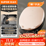 苏泊尔（SUPOR）电饼铛家用1700W大功率0氟钛瓷烤盘双面加热蒸汽煎烤烙饼锅早餐机煎烤机烤肉锅煎锅 JJ30RQ801
