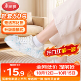 美丽雅一次性鞋套家用室内机房50只儿童成人脚套耐磨防滑加厚无纺布鞋套