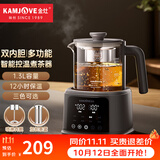 金灶（KAMJOVE）大容量喷淋式煮茶器养生壶保温壶蒸汽煮茶壶烧水壶家用茶壶 A-133 1.3L 钛灰色