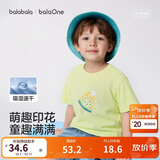 巴拉巴拉童装儿童短袖t恤男童女童2026新款夏装纯棉速干亲子装上衣