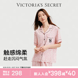 维多利亚的秘密 明星同款 宅度假系列天丝绵柔印花短袖睡衣家居服 5NZY粉豹纹-短袖长裤 11262805 S