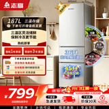 志高（CHIGO）三门冰箱 187升小型家用宿舍租房小户型冷藏冷冻小冰箱 节能低噪 BCD-187C228D 以旧换新