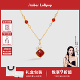 Amber Lollipop珠宝红玛瑙项链女生小众高级感吊坠生日礼物实用送女朋友老婆闺蜜 红色-微醺