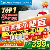 美的（Midea）净水器家用厨房下式直饮净饮机自来水前置过超滤器机华凌 MU151-4