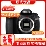 佳能/CANON  80D 60D 70D 77D 50D 90D 半画幅 二手单反相机 佳能60D单机 99新