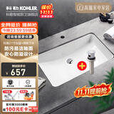 科勒（KOHLER） 台盆方形台下盆面盆拉蒂纳浴室卫生间洗手盆陶瓷洗脸盆 2215(21寸)面盆+7119弹跳下水器
