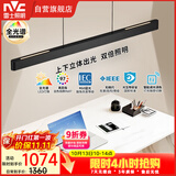 雷士（NVC）凌月led一字长条符合国AA照度与均匀度标准餐厅餐桌吧台餐吊灯