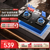 万家乐燃气灶【双高火H5PRO】5.2kw大火力嵌入式台式两用换新免扩孔高温防烫提醒可适配开孔尺寸天然气灶