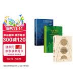 刘子超旅行文学三部曲《失落的卫星》《沿着季风的方向》《午夜降临前抵达》中亚东欧印度东南亚游记