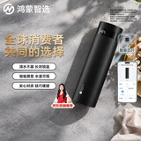鸿蒙智选哈尔斯保温杯智能旋盖杯316L不锈钢车载水杯节日礼物男女士送礼