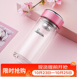 希诺双层玻璃杯家用办公水杯女高颜值过滤泡茶杯子XN-9330粉色 200mL
