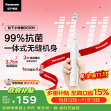 松下电动牙刷磁悬浮声波小彩刷3.0软毛抗菌长续航学生成人生日送男女士送父母DC031白保价11.11