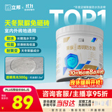 立邦透明防水胶免砸砖聚脲防水涂料厨卫墙面屋顶补漏堵漏胶 300g