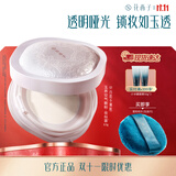 花西子空气散粉定妆蜜粉8.5g 控油持妆修容化妆品 礼物女 【油敏肌适用】玉养03妆似雾-不挑肤色