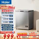 海尔（Haier）大海鲸系列200L迷你冰箱冰柜小型家用小冰柜冷柜冷冻冷藏一级能效减霜大容量PCM内胆200GHPSKD