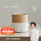 olayks立时 多功能电煮锅 不锈钢电炒锅 家用电蒸锅竹蒸笼