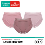 全棉时代女士内裤女纯棉性感内裤轻柔蕾丝花边中腰三角裤3条装