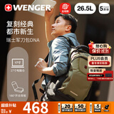 威戈瑞士军刀领境17英寸电脑包商务通勤双肩包旅行出游背包大容量书包