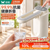 双枪抽水器桶装水神器99.9%抗菌静音矿泉水电动抽水泵折叠自动上水器 