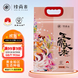珍尚米瑞贡原香五常大米10斤东北大米真空包装粥米粳米5kg