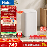 海尔（Haier）迷你波轮全自动洗衣机 3KG小型母婴儿童内衣内裤mini除菌螨租房家用 以旧换新京东自营XQB30-ER27D