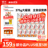 领先生骨肉狗主食罐狗罐头成幼犬全价狗粮湿粮375g*24(新老款随机发）