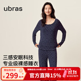 ubras26年新款呼呼睡薰衣草深睡女士带杯睡眠睡衣高级感居家服套装 【色系上新】长袖长裤-深蓝底薰衣草 M