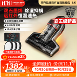 莱克家用除螨仪强吸力吸尘除螨虫神器M8远红外石墨烯深层除螨床上紫外线杀菌高温除湿床上吸尘器一体机