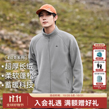 拓路者户外抓绒衣男立领冬季加绒加厚内胆摇粒绒外套团购中老年春装大码 浅灰色-加厚长绒 XL