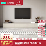 林氏家居茶几电视柜组合柜极简电视柜落地岩板茶几小户型客厅储物柜OI2M 【2.8米】电视柜