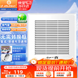 金羚（JINLING）排气扇集成吊顶普通吊顶通用排风扇厨房卫生间排气扇BPT10-22-1M
