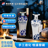 赊店老酒元青花 浓香型白酒 52度 500ml*1单瓶装家乡酒纯粮白酒