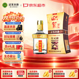 迎驾贡酒金星 浓香型 白酒 42度 520ml 单瓶装 礼品送礼