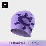 凯乐石保暖针织帽 KF2467504 电光紫/桔梗 均码