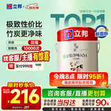 立邦乳胶漆京雅居金装净味5合1内墙油漆涂料墙面漆白漆防霉5L/约7kg