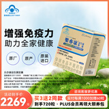乐亦康益生菌胶囊成人儿童lp33增强免疫力进口抗敏功效乳酸菌包埋专利 120粒*3盒