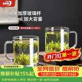 青苹果加大钢化玻璃水杯500ml*2 耐摔耐热马克杯杯办公饭店家用待客