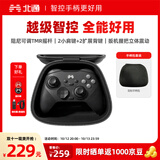 北通鲲鹏20游戏手柄AI智控无线蓝牙可调摇杆xbox类电脑PC手机steam体感宏switch2影之刃零伊莫 精英版