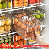 家の物语保鲜盒日本进口冰箱收纳盒食品级密封水果盒冷冻分装盒饺子收纳盒 升级计时真空【淡茶色】7L*4件套