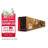 【三面刷边版】资治通鉴 全24册 全本全译珍藏版 原版无删减 编年体的通史历史书籍中国通史史记文白对照原文+译文