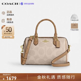 蔻驰（COACH）【品牌直供】女包ROWAN大容量波士顿包CY679奶茶拼棕色生日礼物