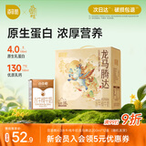 百菲酪原生高钙水牛纯牛奶4.0g乳蛋白200ml*12盒生水牛乳   礼盒家庭装