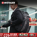 威戈瑞士军刀咖啡灰色笔记本电脑包双肩包商务通勤大容量背包学生书包