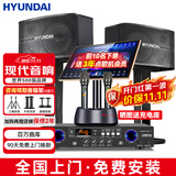 现代家庭影院点歌机KTV音响套装大功率功放卡拉ok家用点唱k歌设备客厅会议室卡包音箱