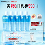 美宝莲眼唇卸卸妆水卸妆油套组990ml温和不刺激深层清洁生日礼物