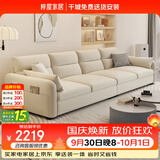 梓屋沙发客厅布艺沙发奶油风小户型直排高靠背沙发A03#2.6米大三人位