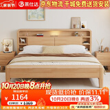 莱仕达北欧实木床小户型1.8米双人主卧储物民宿床YF668 1.8米五格置物床