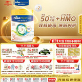 美素佳儿（Friso）港版皇家美素佳儿3段 (1-3岁) 幼儿配方奶粉800g*2罐 HMO配方